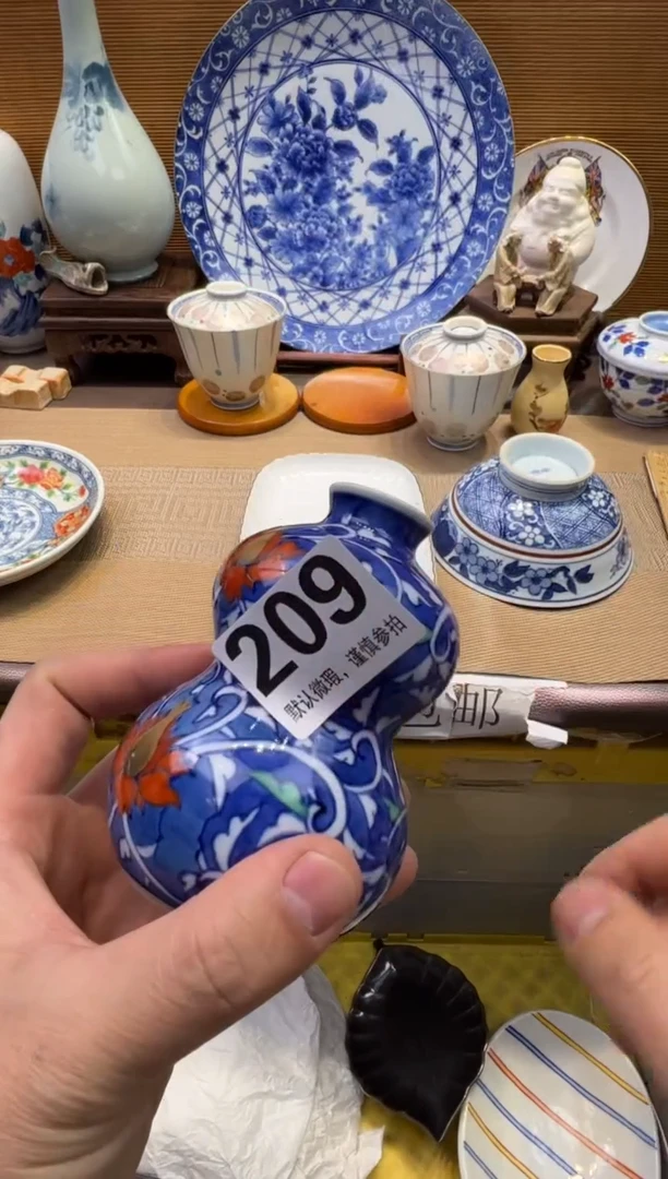 【闪购商品】瓷器瓷器瓷器瓷器瓷器瓷器瓷器