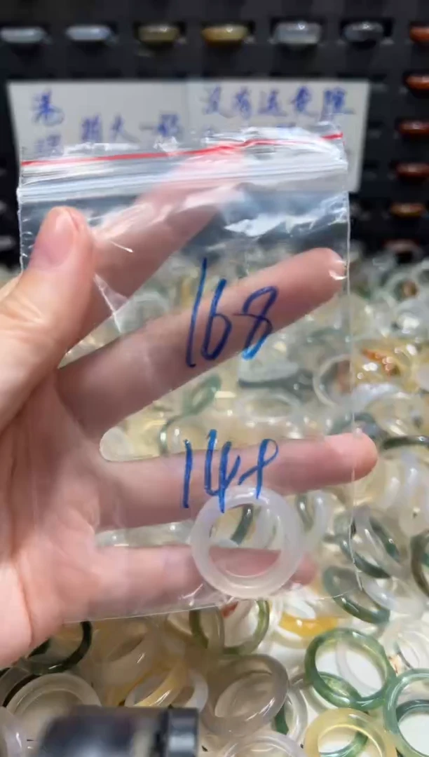 未镶嵌戒指玛瑙/玉髓168