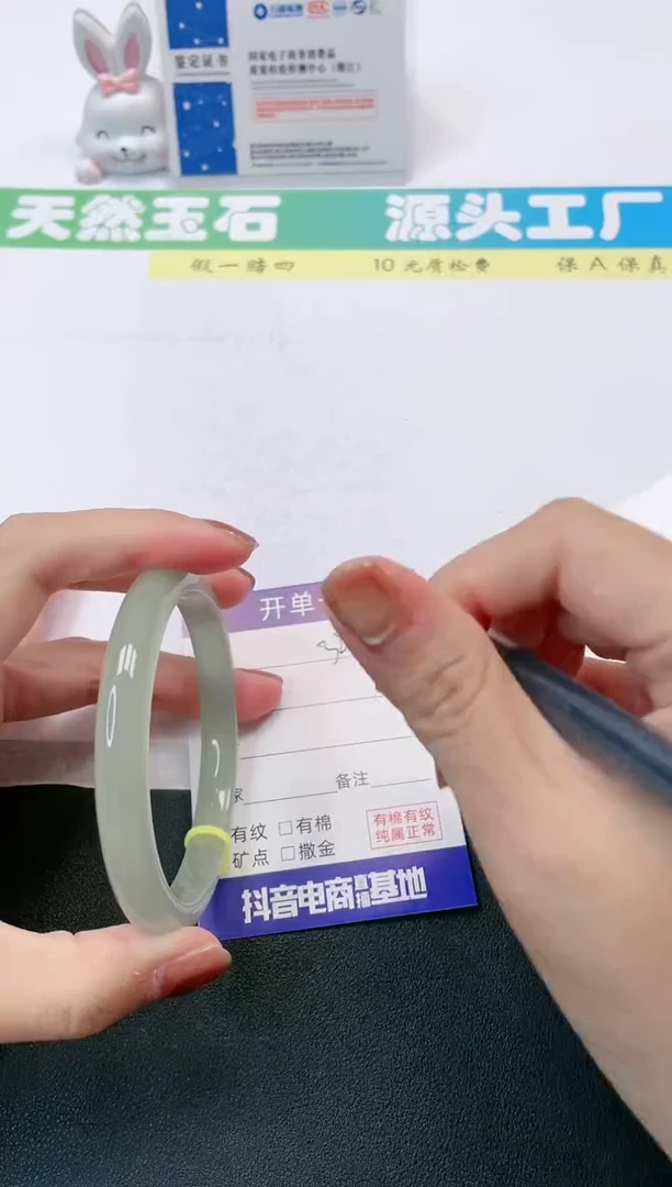 【闪购商品】石英质玉手镯未镶嵌334-62