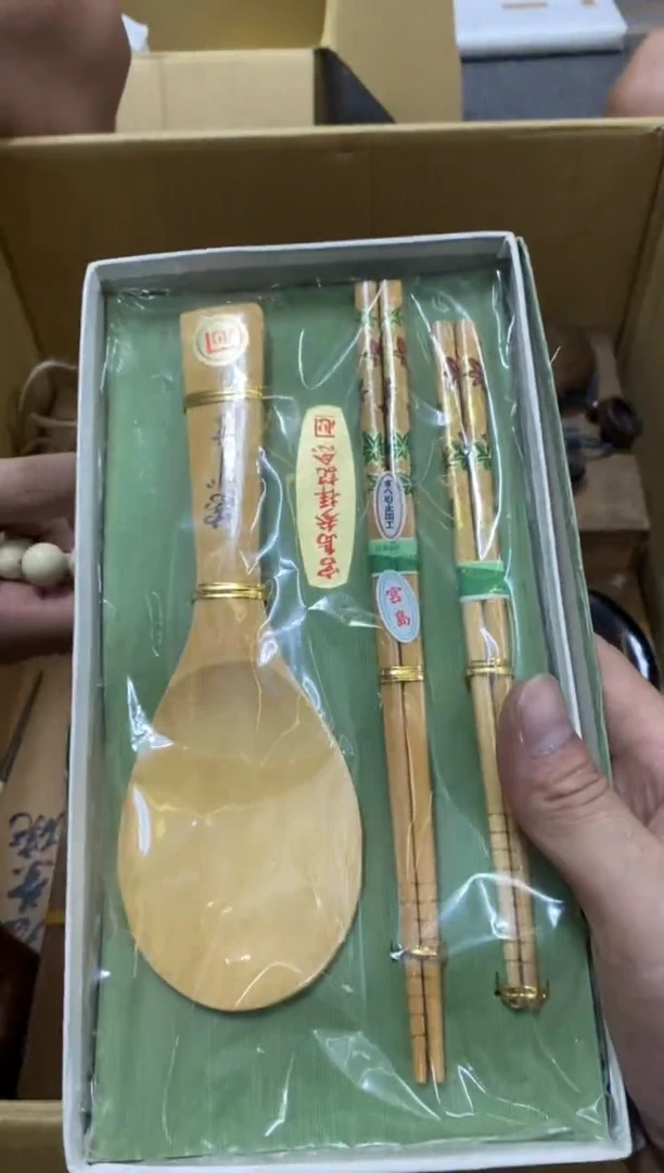 奕*中古回流瑕疵杯碟
