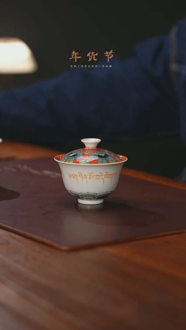 【闪购商品】盖碗盖碗盖碗盖碗