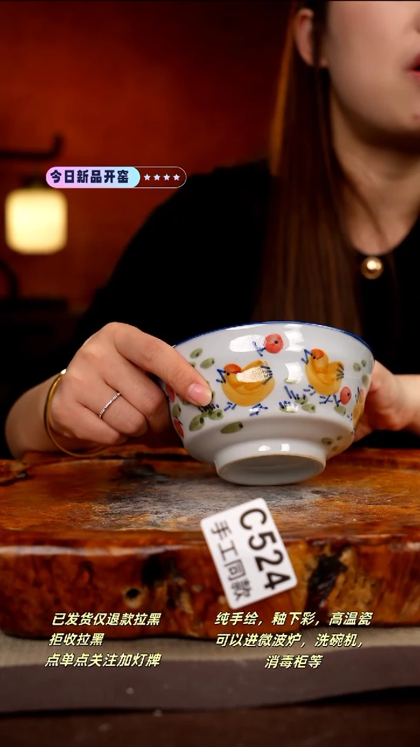 其他C524新十二器瓷器