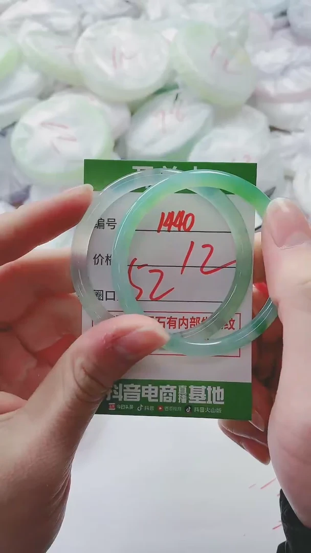 【闪购商品】玛瑙/玉髓手镯未镶嵌1440