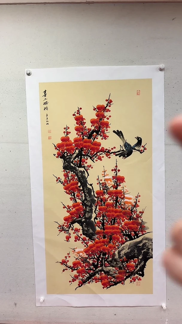 国画喜上眉梢/4尺托底/雷畅胜