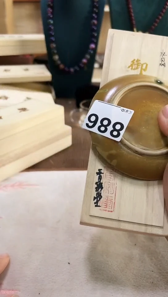 【闪购商品】886