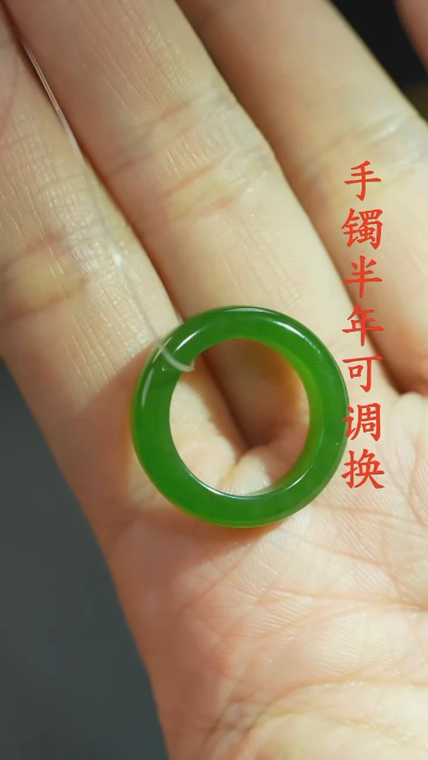 和田玉（碧玉）戒圈未镶嵌俄碧老料
