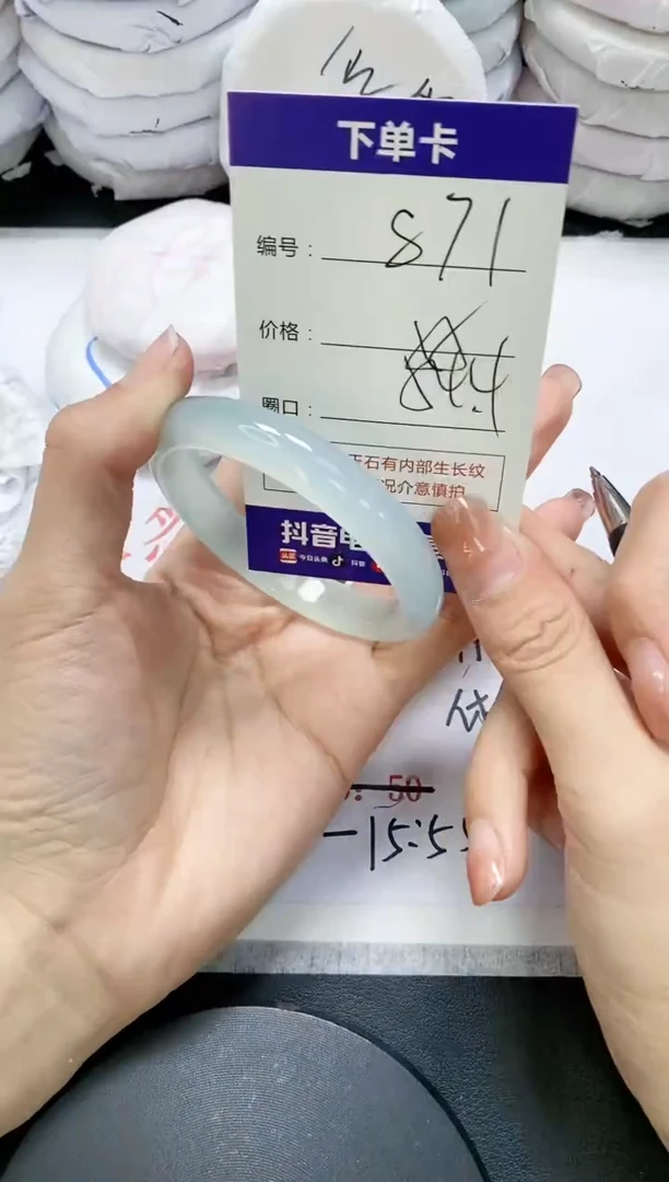 未镶嵌手镯玛瑙/玉髓871