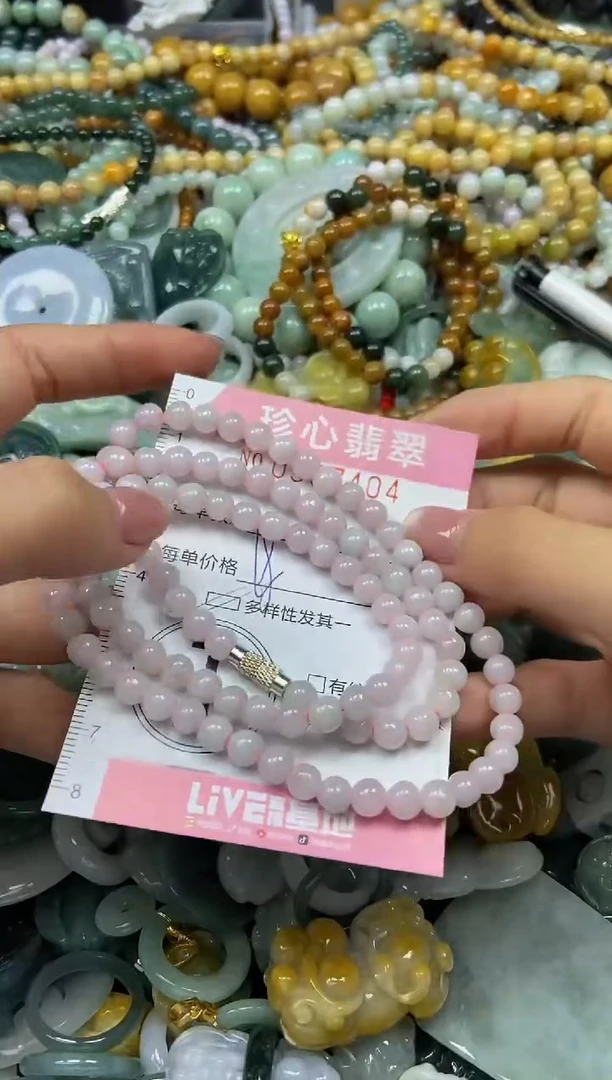 颈饰未镶嵌翡翠闪购0397404多样性发其一