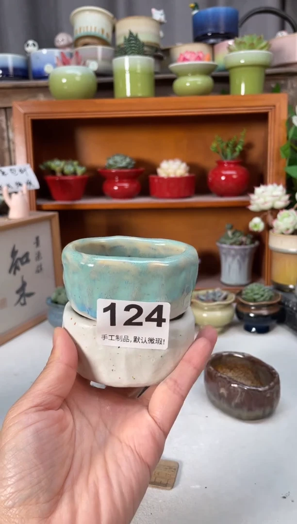 瓷片～*124知木小芳花盆