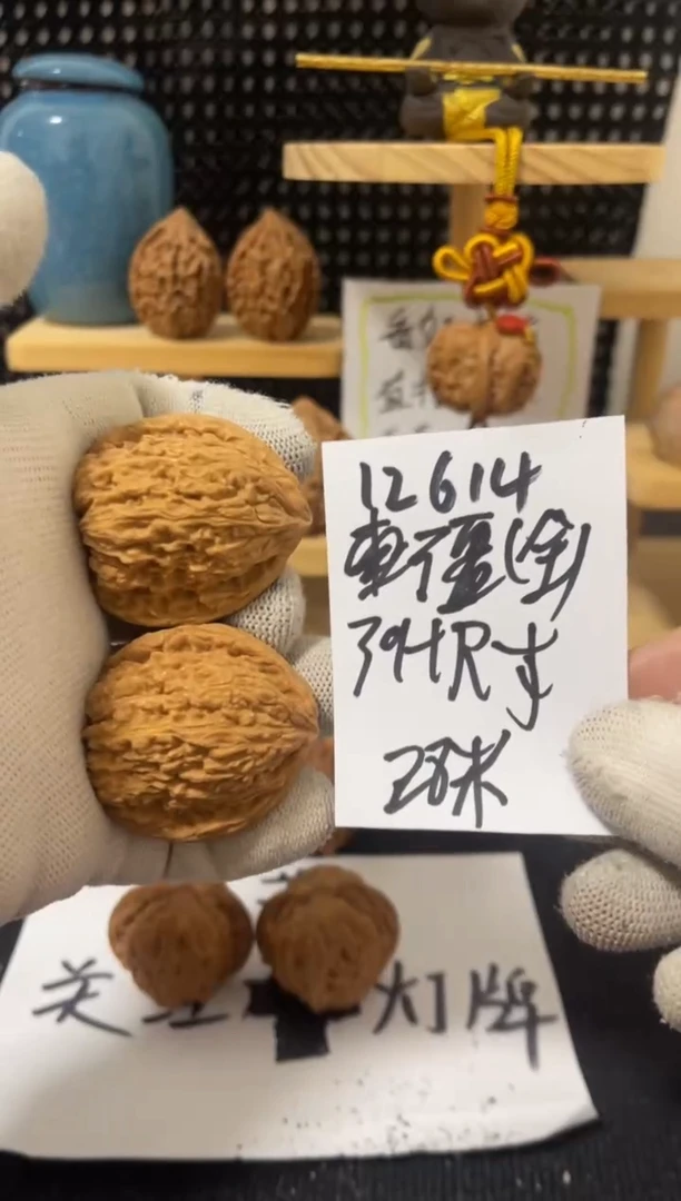 把件文玩核桃南疆 全品