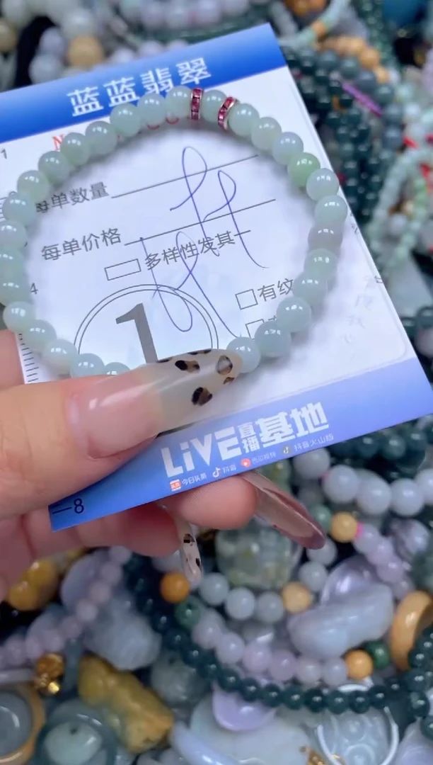 颈饰未镶嵌翡翠闪购0410058