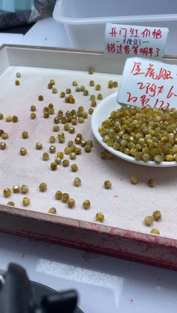 【闪购商品】碧玺颈饰未镶嵌w2209金*虎眼切面珠6mm*20颗