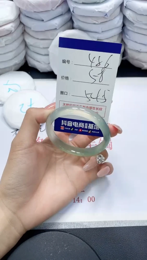 未镶嵌手镯玛瑙/玉髓486