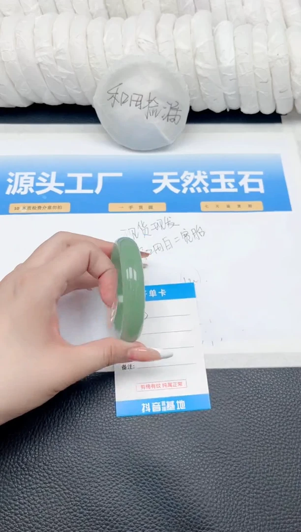 和田玉手镯未镶嵌155-粉青56.1