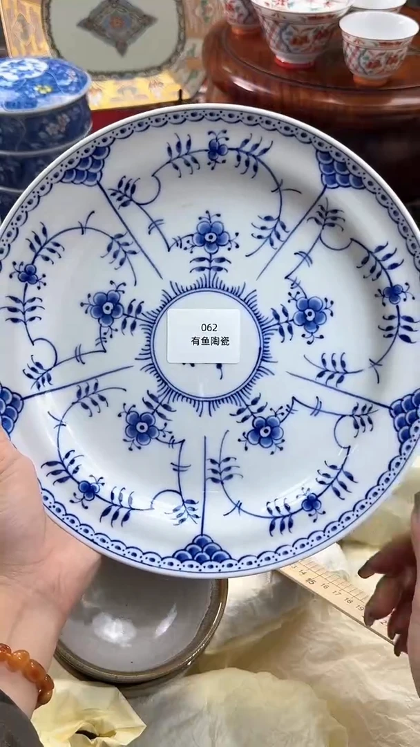 【闪购商品】碟日本回流瓷器捡漏