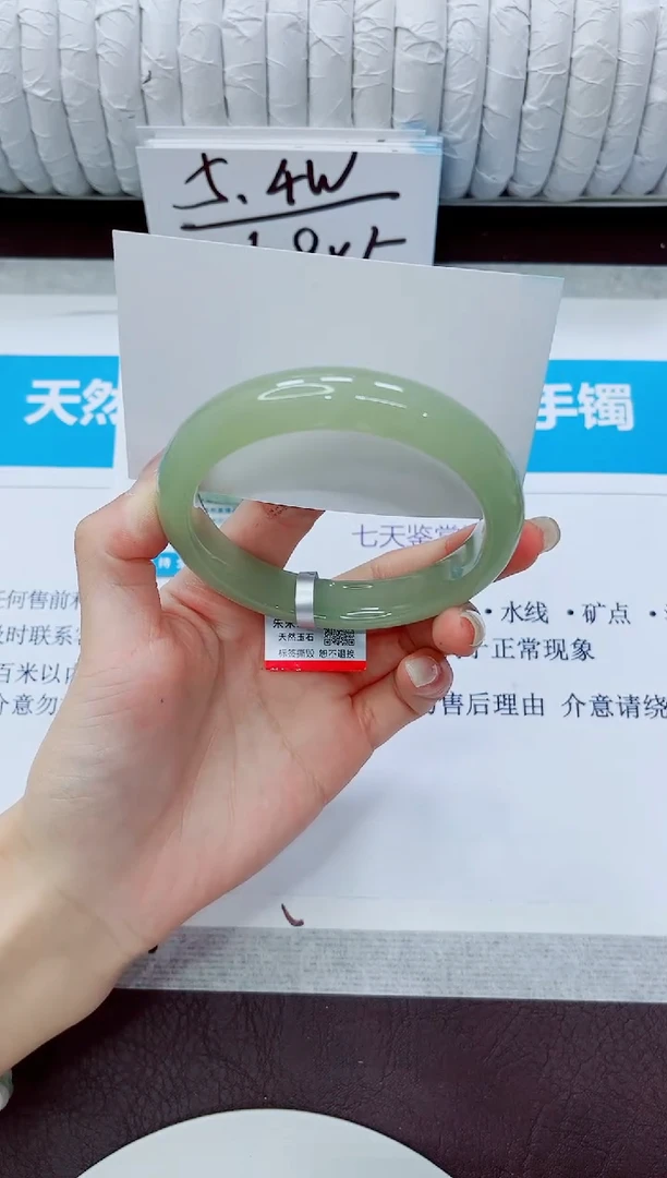 石英质玉手镯未镶嵌260/60