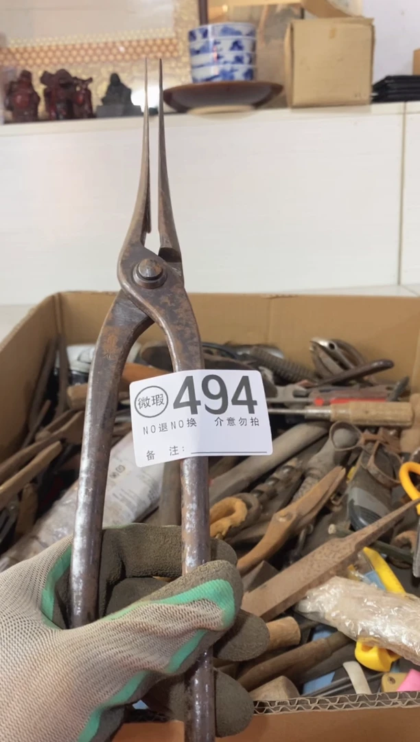 永*默认瑕疵退货自理494