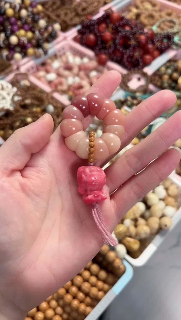 菩提根/象牙果手串菩提根蒜瓣大肠渐变粉手捻（美羊羊）