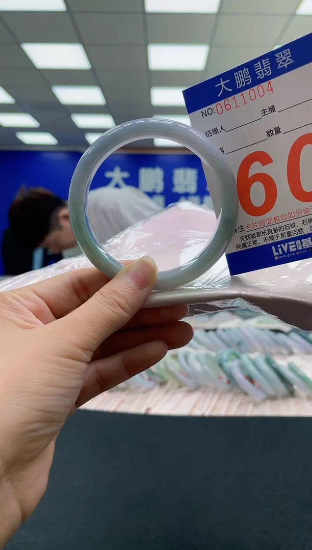 未镶嵌手镯翡翠AAAAAAAAAA