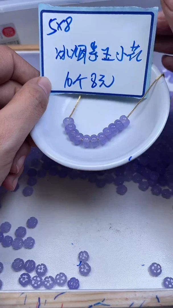 未镶嵌散珠石英质玉A1756 冰 紫小花5*8mm10个8元
