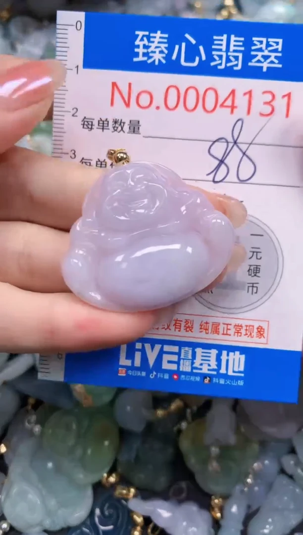 吊坠(不含链)未镶嵌翡翠4131