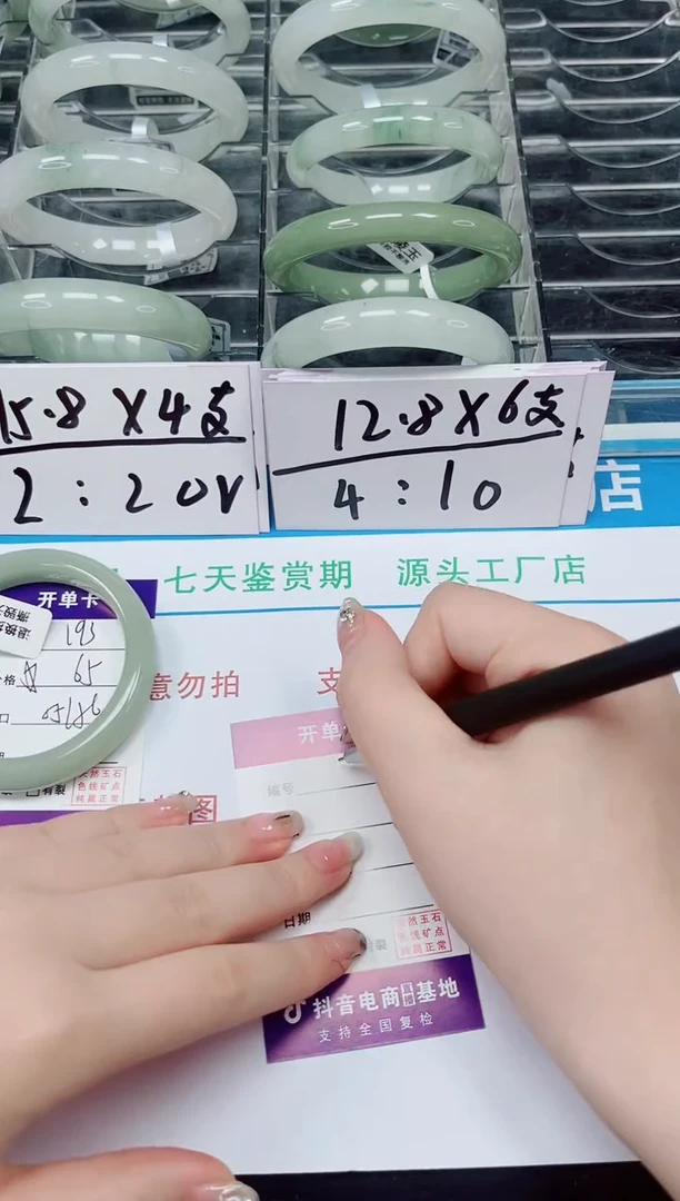 未镶嵌手镯石英质玉193-55/56