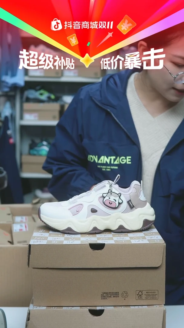 EVA闪购安踏儿童断码孤品：34