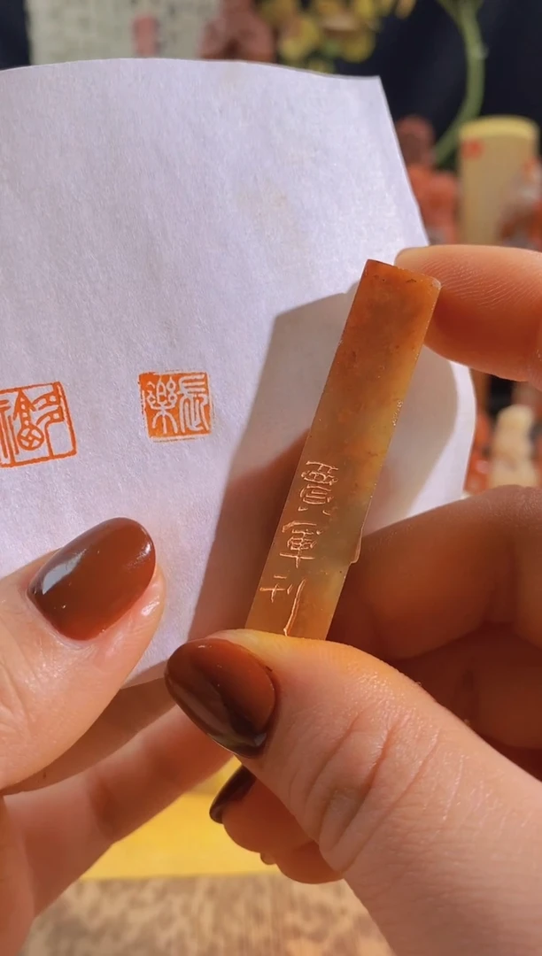 寿山石印石红zm3长乐1*1*5有库存