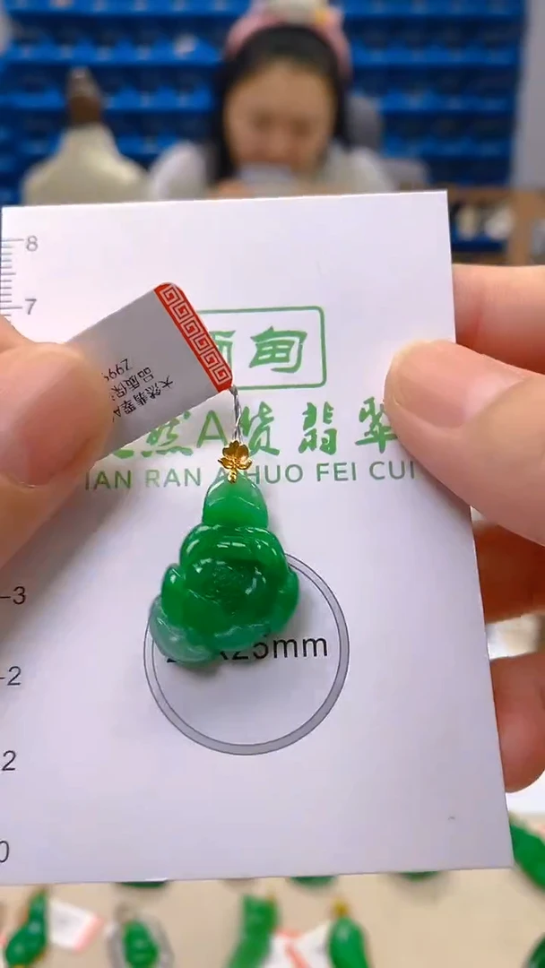 颈饰18K金镶嵌翡翠新号开播 全场乱卖