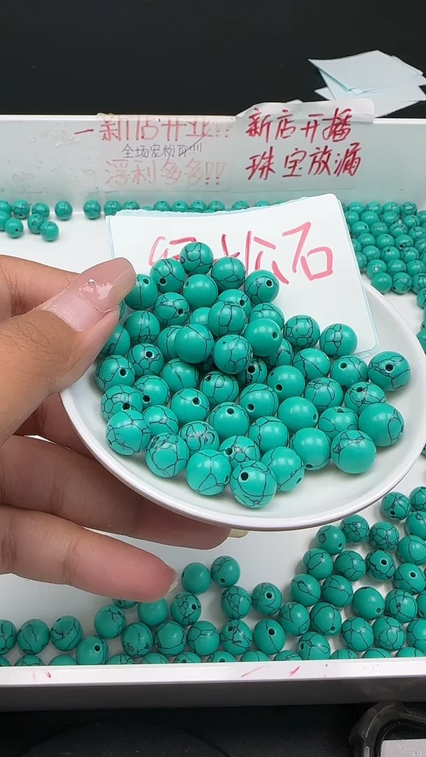 未镶嵌菱锰矿珠宝半成品绿松N1171卡10MM10颗