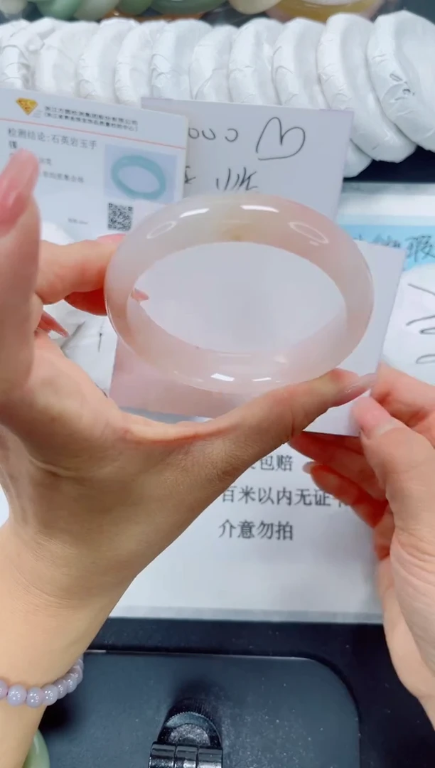 未镶嵌手镯石英质玉29-60.5