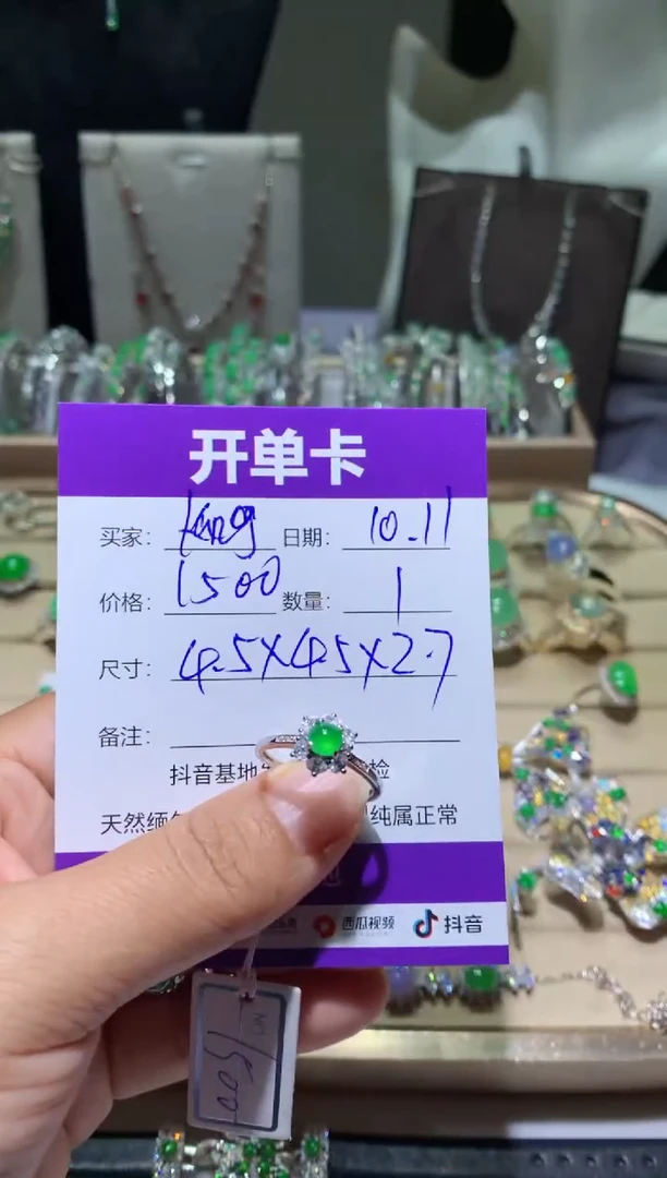 未镶嵌翡翠耳饰k****傅 kang师傅