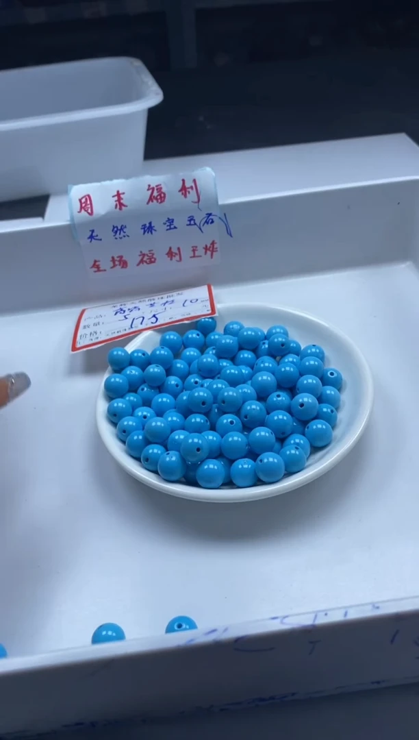 手饰玛瑙未镶嵌w2093高瓷蓝*松10mm*5颗