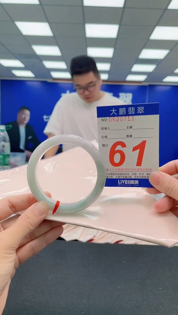 未镶嵌手镯翡翠AAAAAAAAA