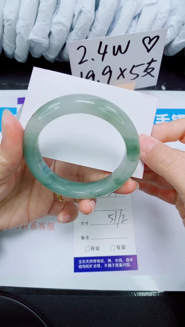 【闪购商品】石英质玉手镯未镶嵌154-51/52