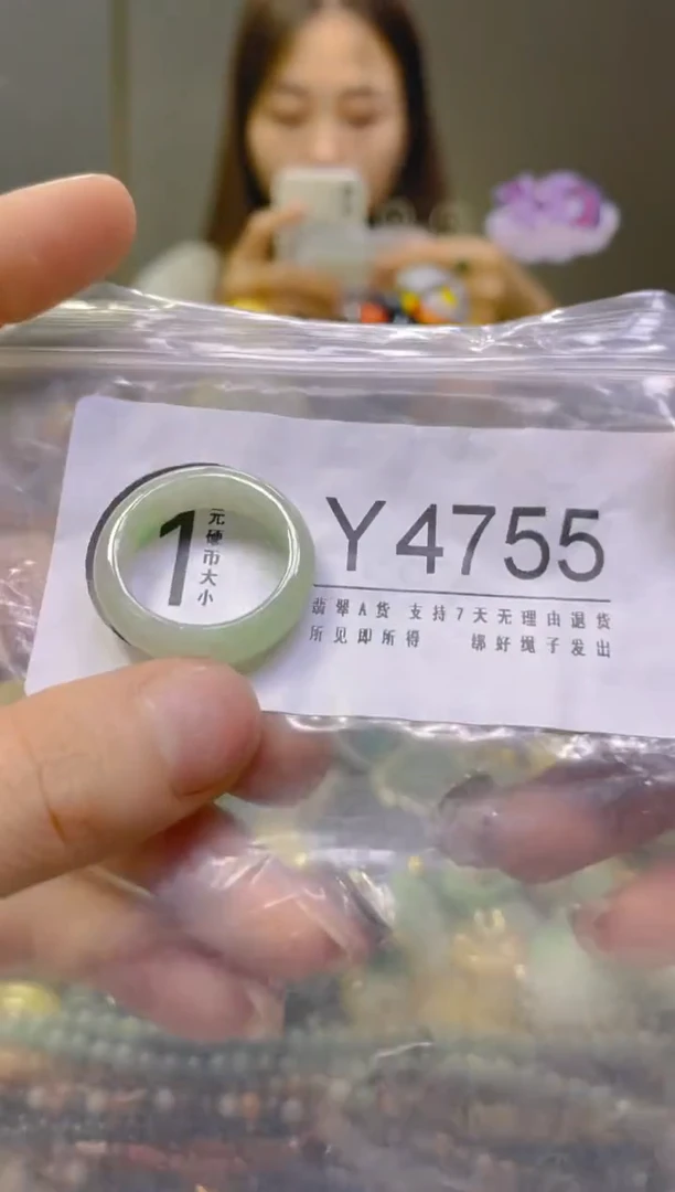 翡翠未镶嵌颈饰19.5MM/Y/翡翠A货，一件也是批发价