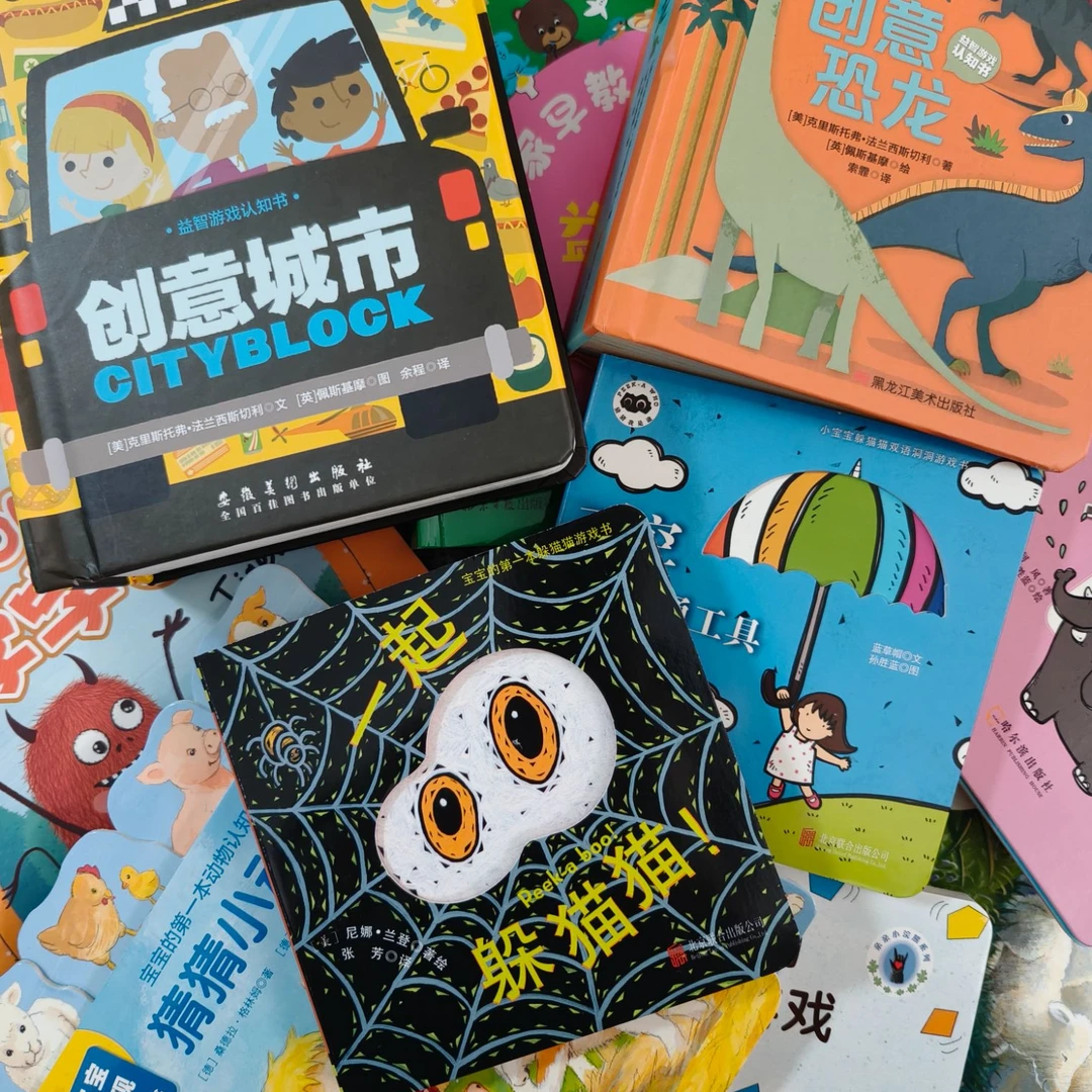 童书绘本锡盟新华严选仓库热销1-178