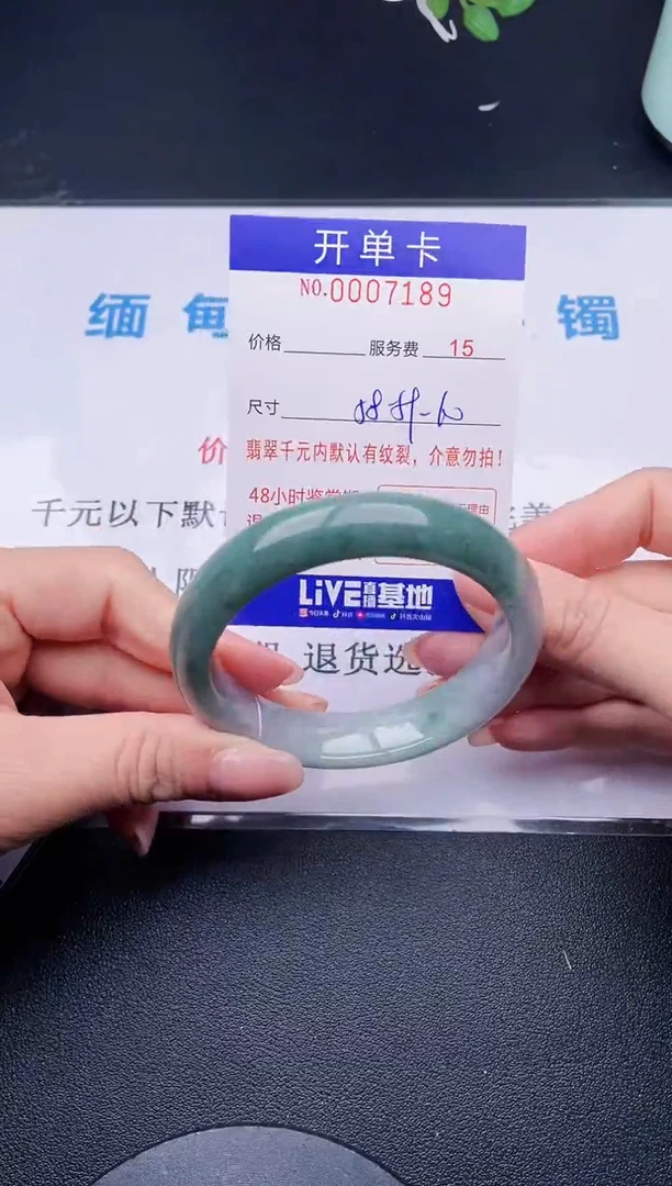 【闪购商品】翡翠手镯未镶嵌89天然翡翠A货