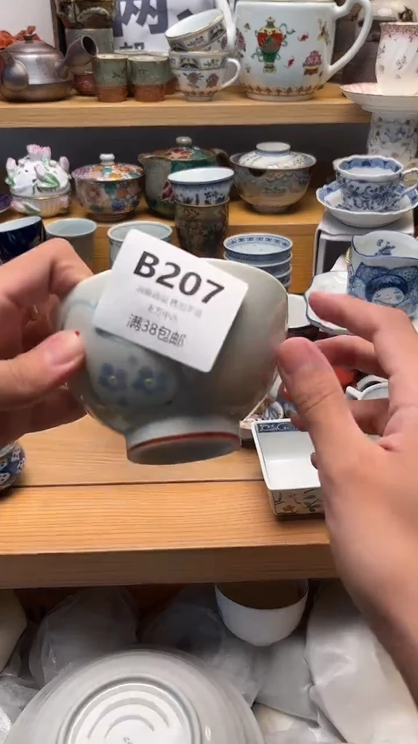 壶用****9207