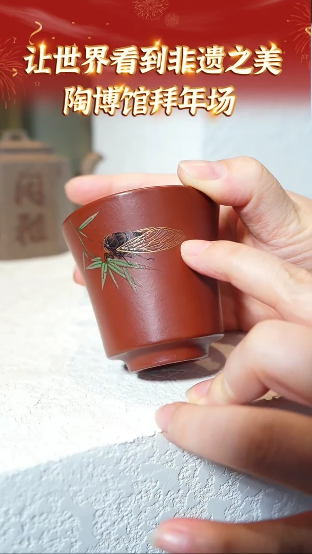 【闪购商品】紫砂茶杯4 开播福利