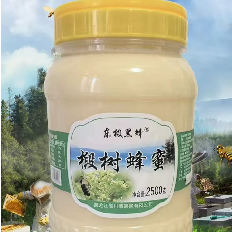 东极黑蜂5斤椴树雪蜜自然结晶东北特产兴安岭波美度42上中秋福利