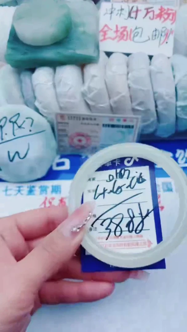 【闪购商品】石英质玉手镯未镶嵌D107+64-65
