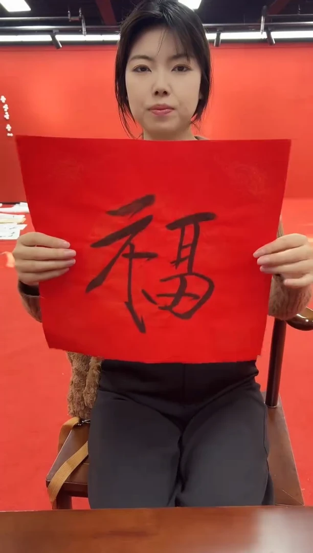 书法首都书画精选作品