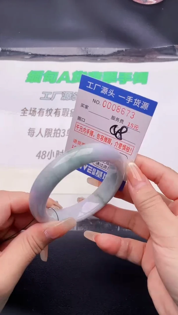翡翠手镯未镶嵌73按图片拍下发货