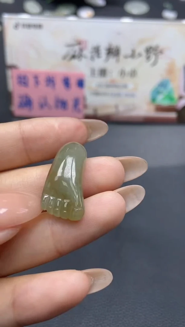 【闪购商品】翡翠颈饰未镶嵌天然翡翠A货27