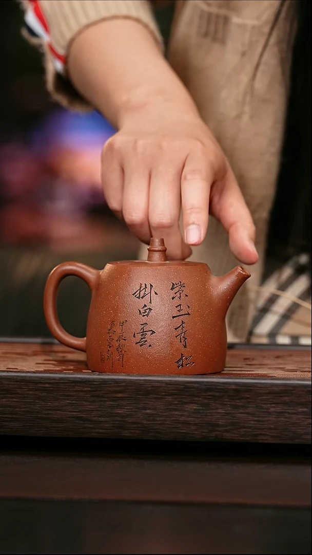 茶壶紫砂原矿紫砂壶   汉铎刻绘