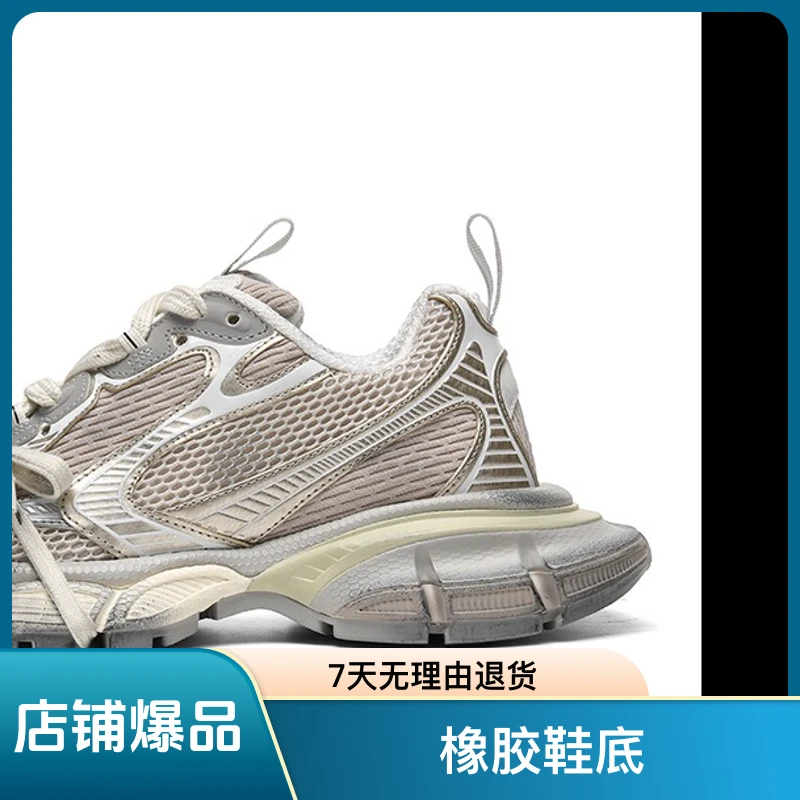 3XL老爹鞋男女增高透气复古轻便网面休闲鞋厚底夏季户外低帮