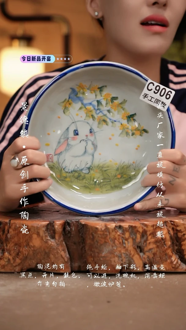 其他C906新十二器瓷器