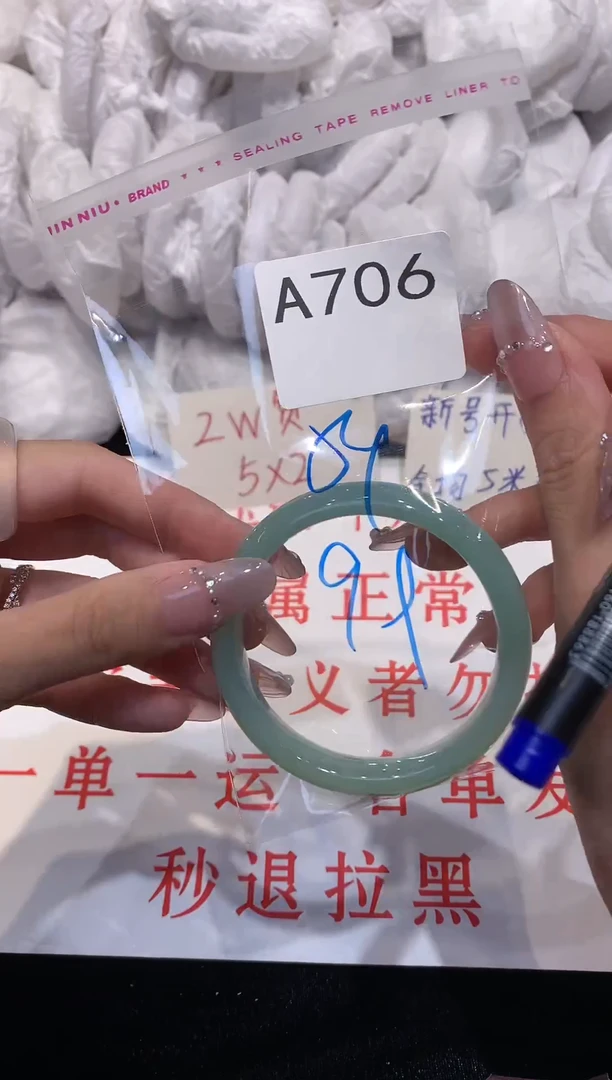 玛瑙/玉髓手镯未镶嵌54