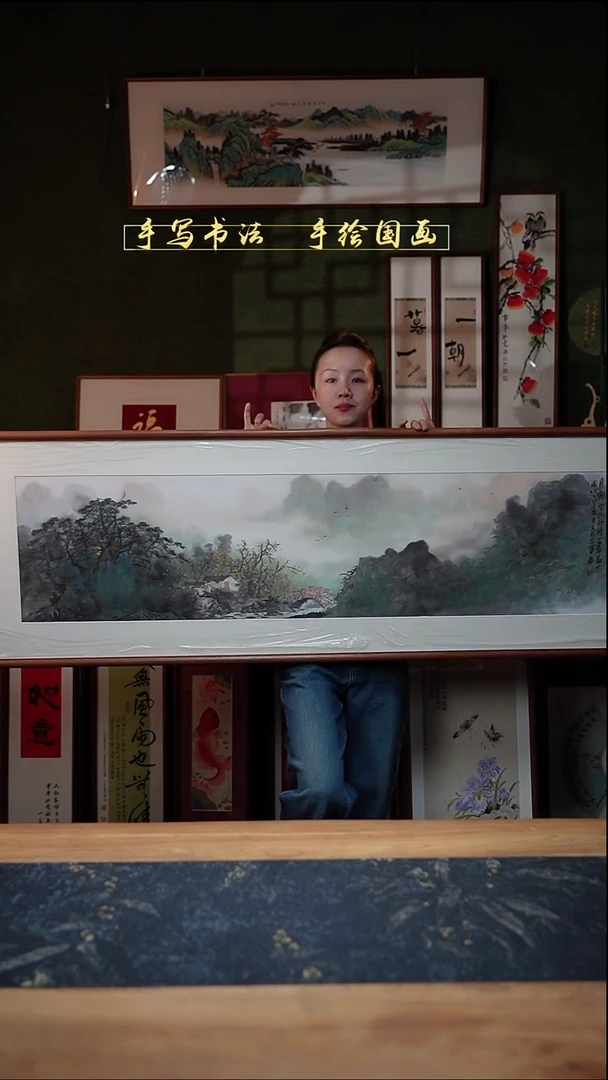 国画山水 53*173cm  21号